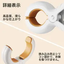 強力な防風衣類クリップ【プラスチック製・シーツ固定用・寝具干しに最適】