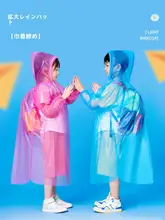 レインコート シューズカバー 子供 大人 ロング 全身 厚手 携帯用 アウトドア 流し 防水