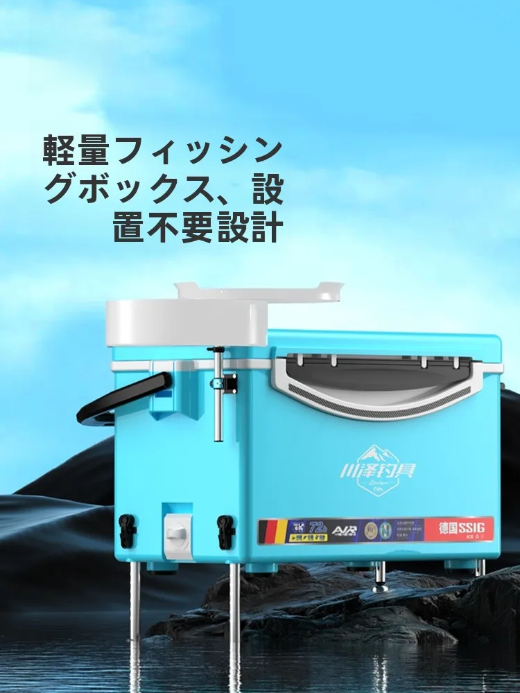釣り用クーラーボックス 29L 軽量多機能モデルの実用性と性能解析