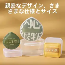 エルムタングパウダーパフ 100点 防塵・携帯便利