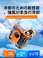 屋外用ウエストクリップ式ファン【USB充電・ポータブル・高風力・熱中症対策】