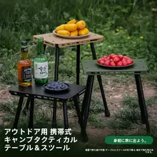 アウトドア用 伸縮式折りたたみテーブルベンチ【携帯型・ミニ・釣り・キャンプ用】