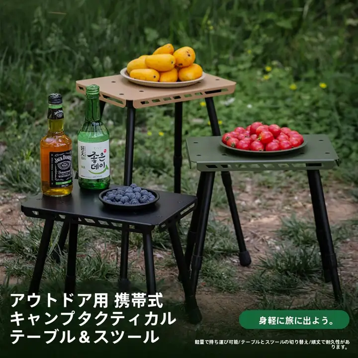 アウトドア用 伸縮式折りたたみテーブルベンチ【携帯型・ミニ・釣り・キャンプ用】