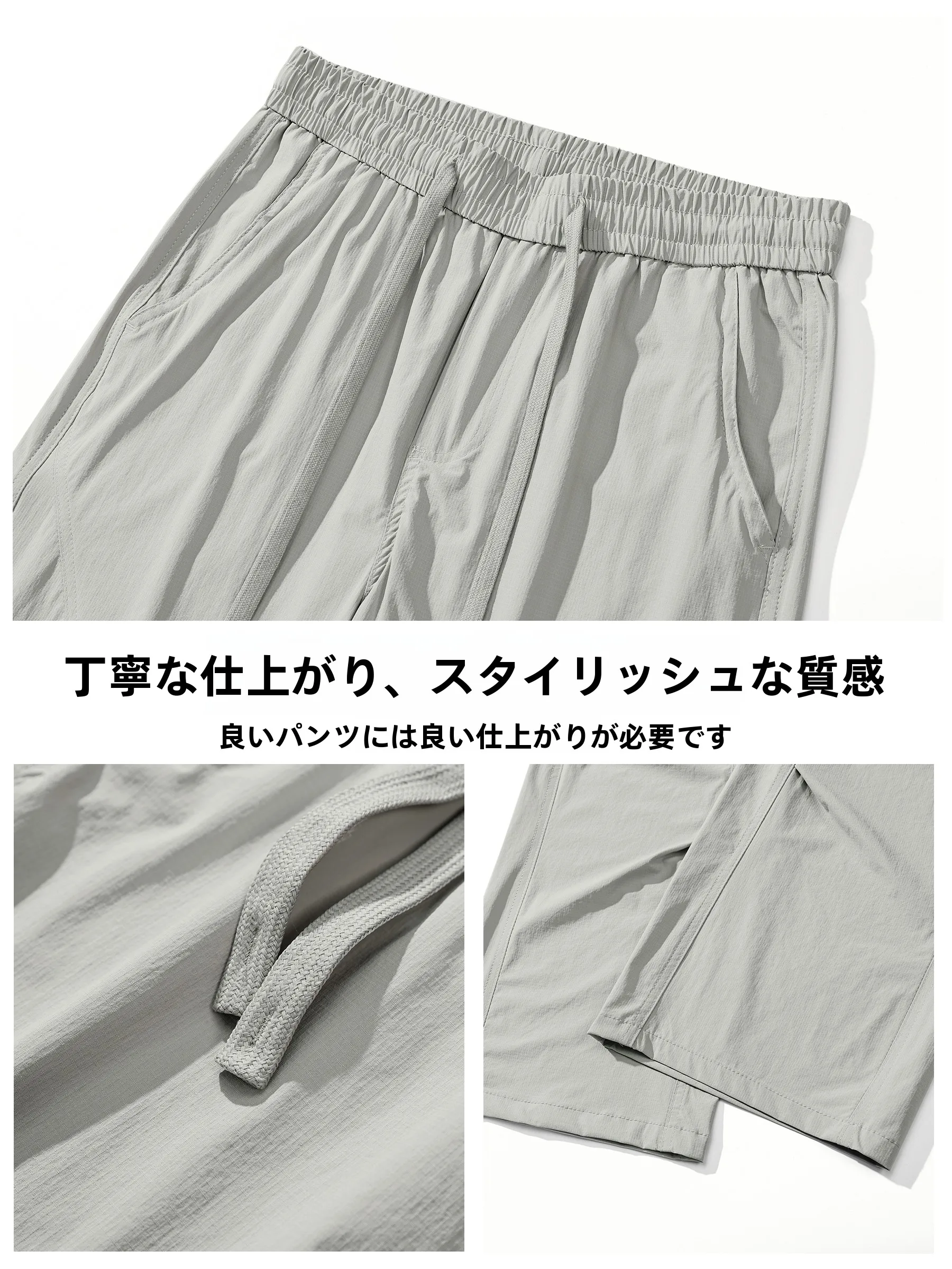 夏の猛暑でも快適に過ごせるメンズカーゴパンツは、どう選ぶ？