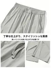 メンズカーゴパンツ【フィット・ストレート・夏用】（セットアップ対応）
