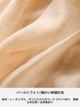 フェミニンなデザインの長袖ドレス【パフスリーブ・優しい雰囲気・夏用】