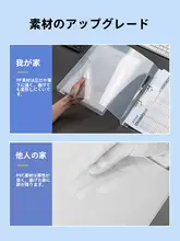 A4バインダー クリア 2穴 テスト収納 多ポケット 学生用 高校生用 オフィス 文房具 2冊セット 「Deli」