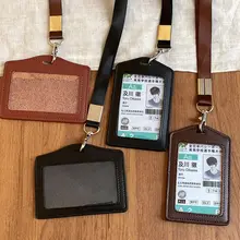 高級レザー製 身分証明書カードケース【ストラップ付き・オフィス用・名札・ファッションアクセサリー】