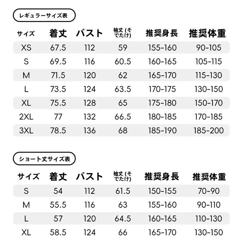 女性用ピンクのカジュアルジャケット：アウトドア・防風防水機能と小柄向けの実用性