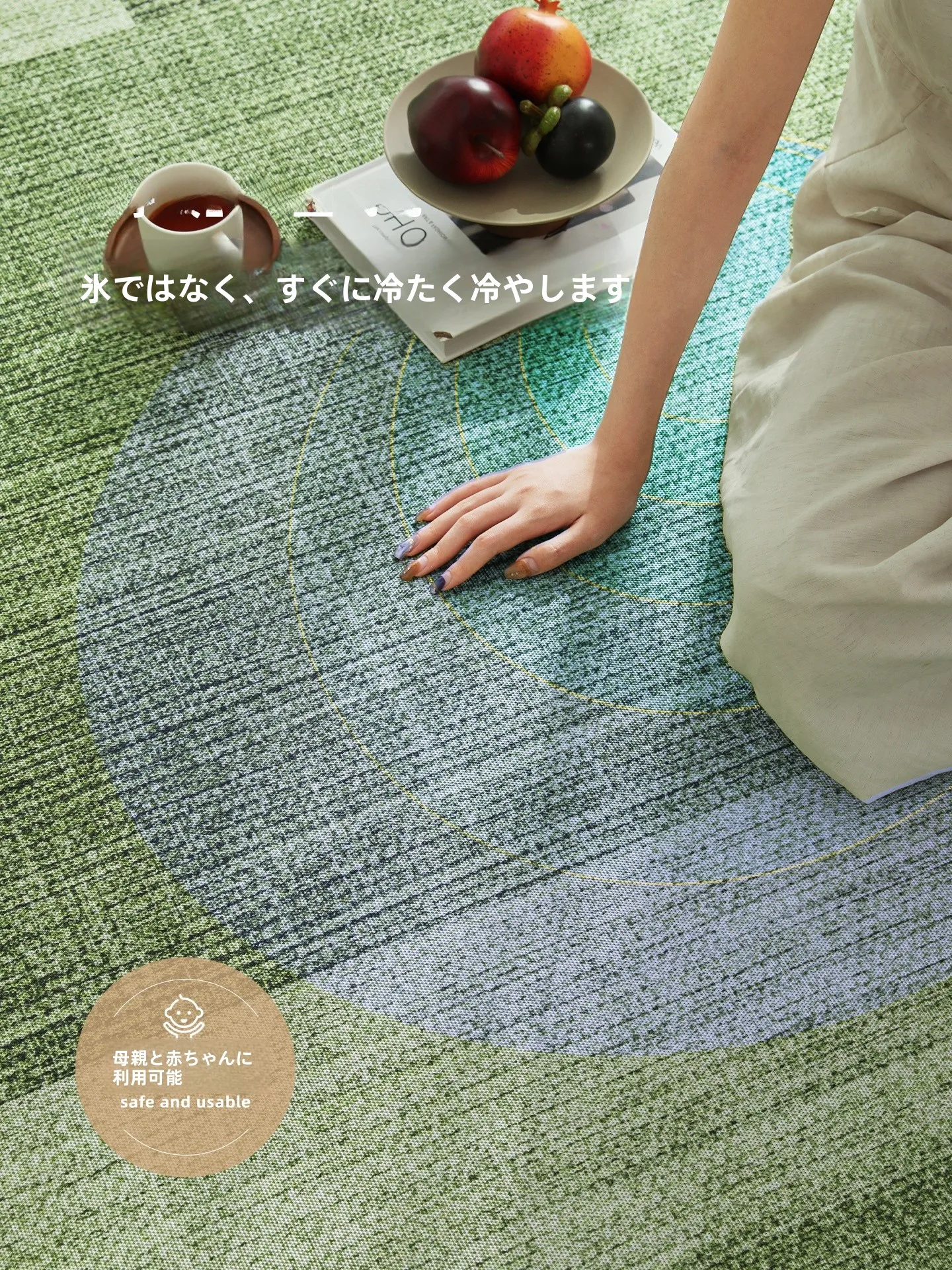 6畳ラグのサイズは160×230cmで、中古風の涼感デザインが実用性を高める