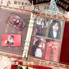 中国風 結婚アルバム【A5サイズ・厚手・磁気式・クラシックレッド】