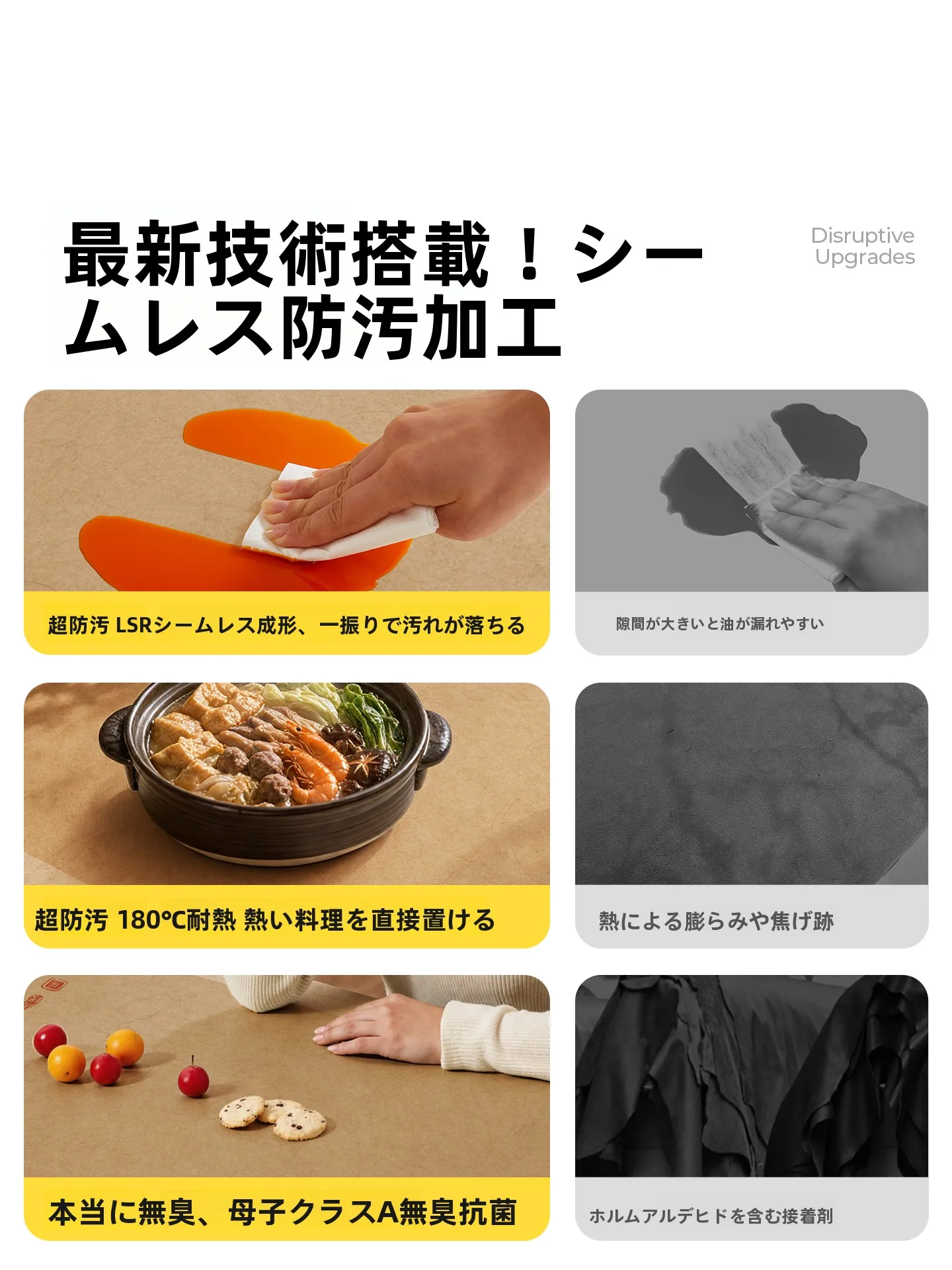 防水・防油・防汚の新中式テーブルクロス：ダイニングテーブルに最適な機能とデザイン
