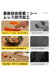 防水・防油・防汚の新中式テーブルクロス【免洗・レトロデザイン・ダイニングテーブル用】