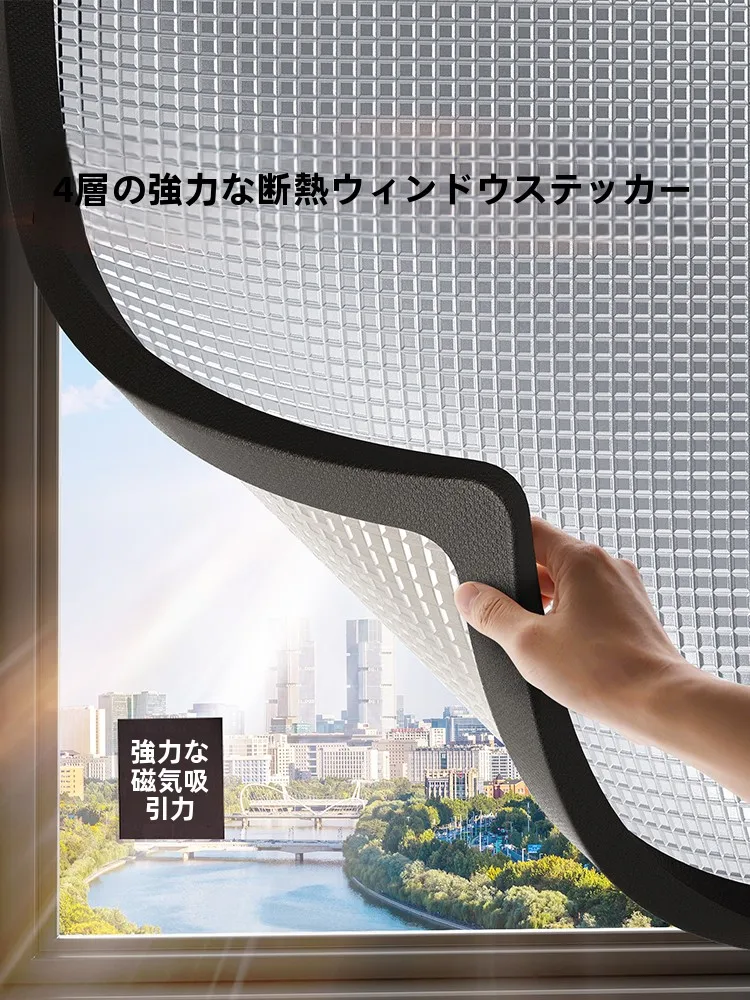 アルミシート断熱ニトリは本当に効果的？実際の暮らしで試してみた真実