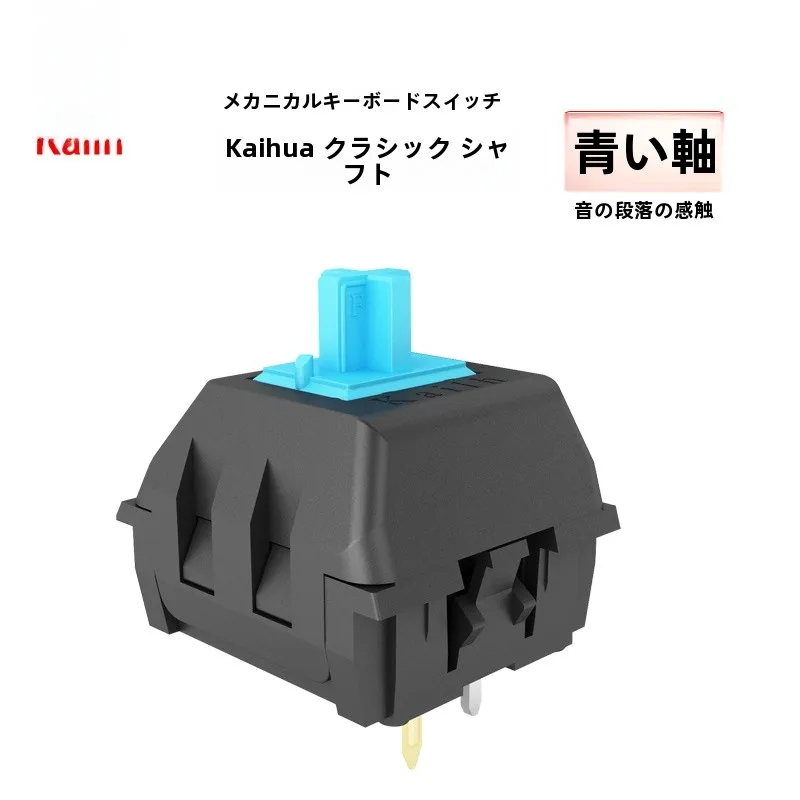 スイッチ コントローラー おすすめは？Kailhの交換式軸キーボードスイッチが解決するリアルな悩み