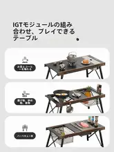 Naturehike アルミ合金製 折りたたみキャンプテーブル【屋外用・携帯便利・軽量】