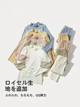 暖かさを逃さない！男女兼用 子供用 発熱速暖インナー【裏起毛・ハイネック・快適性】（セットアップ対応）