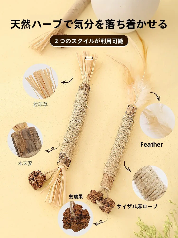 DIY道具を選ぶときに迷うなら、猫用木製おもちゃが解決する理由は？
