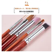 ネイルブラシセット サロン仕様 ジェルネイル用 極細ラインブラシ ネイルアート 「perfect color」