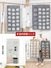 衣類整理ボックス【布製・下着・靴下収納用・クローゼット用】