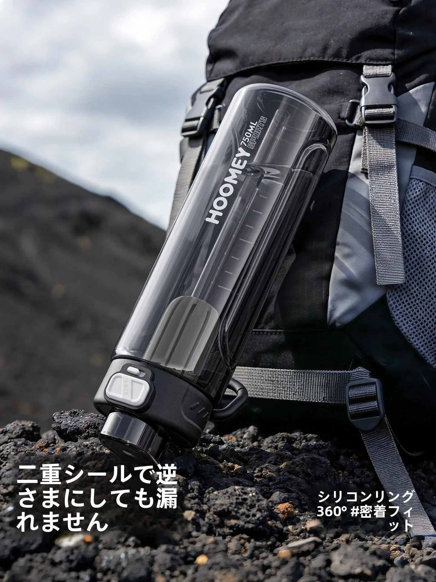 ジム用水筒の選定ガイド：HOOMEY虎米 750ml～1250ml シリーズの実用性と性能解析