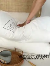 母子向け全棉製サテン素材の春秋用布団【大豆繊維・二人用】