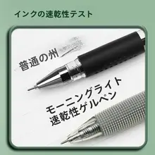 コンパクトな黒インクのボールペン【極上の柔らかさ・速乾性・smoothな筆記感】