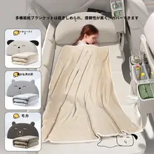 車載旅行用折りたたみベッド【多機能・椅子背収納ポケット・クッション兼用】