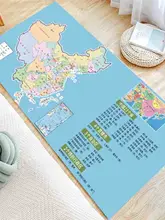 可愛いキャラクターの学習用カーペット【子供部屋・リビング用・ベッドサイドマット】（ セットアップ対応）