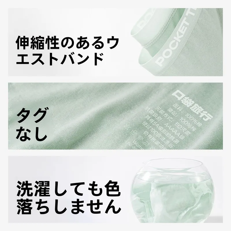KOUDAI ポケット付き旅行用使い捨てパンツ：通販で安いおすすめの衛生的快適な日用品
