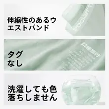 KOUDAI 旅行用ポケット付き使い捨てパンツ【コットン製・女性用・菌消毒・男士平角】
