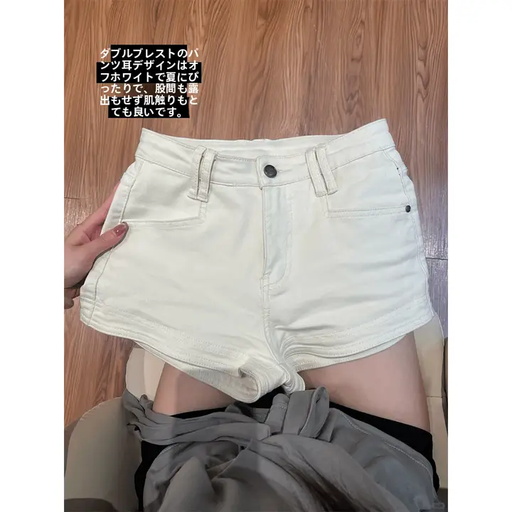 白色高腰デニムショートパンツ【夏用・極上の柔らかさ・Aライン・スリムフィット】