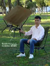 折りたたみ椅子 キャンパー レジャー用途 ハイバック 材料/工芸/スタイル 軽量