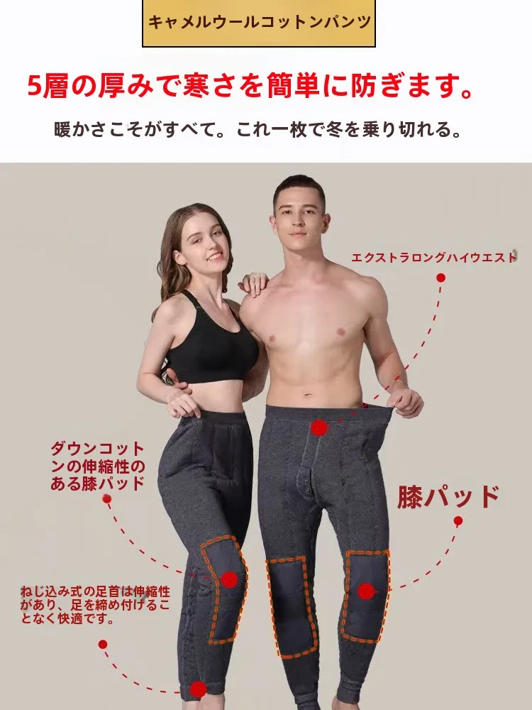 ズボンずれ防止に欠かせない「補整下着」は、本当に必要なのか？