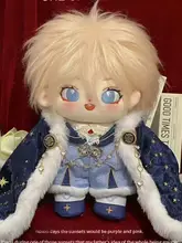 コットン製人形用衣装【星冠デザイン】【男の子用・着替え可能】（セットアップ対応）