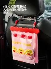 車載用ゴミ袋取り付け式ゴミ箱【携帯便利・収納ラック】