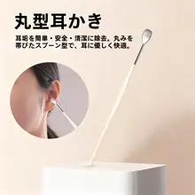 ネイルケアツール【携帯便利・爪切り・耳掻き・四点セット】（セットアップ対応）