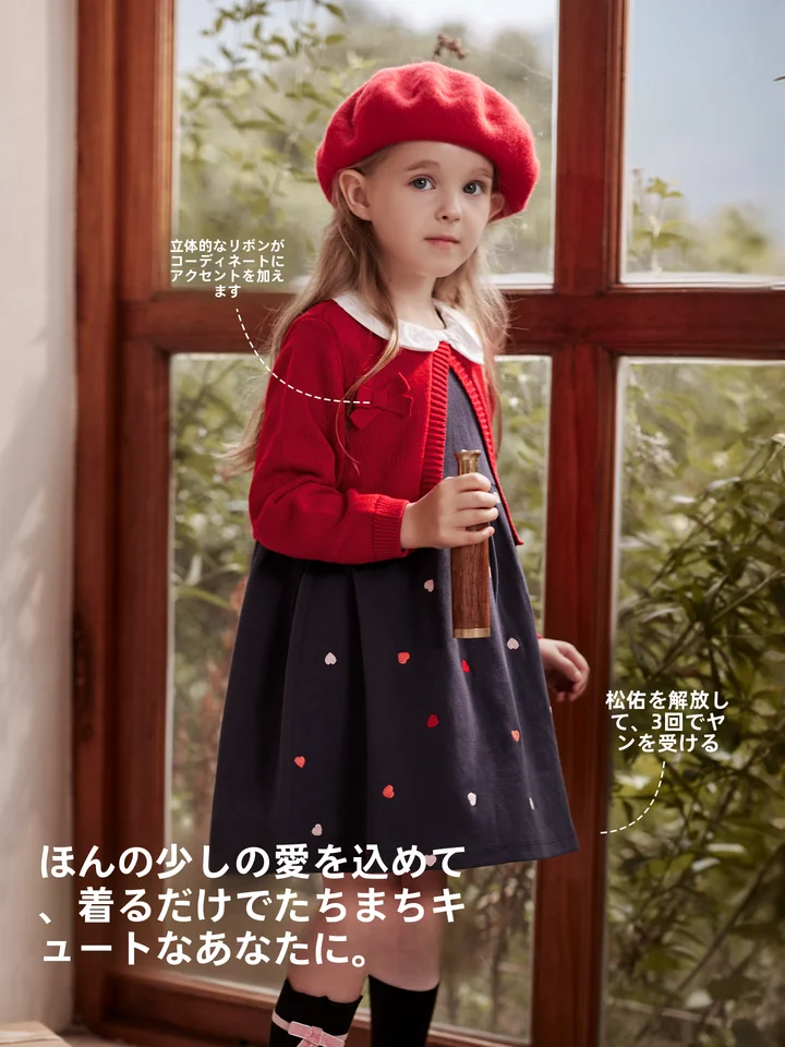 ワンピース キッズ ガールズ 赤 お正月 迎春 秋