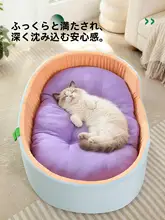 洗えるキャットマット【四季兼用・ペット用】