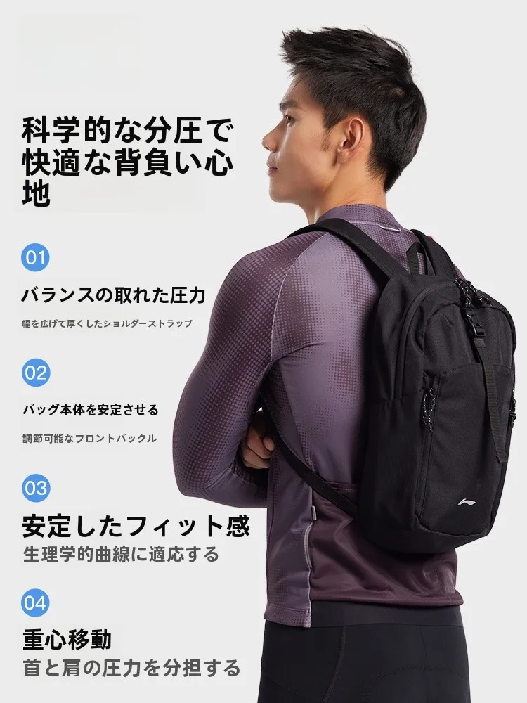 LI-NING リュックサック：軽量アウトドア向け12Lシンプルデザインの実用性と使い分け