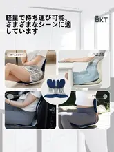 腰クッション 人間工学デザイン 腰サポート 背中サポート オフィス 座椅子 「BKT」