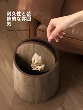 レトロ風木目調ゴミ箱【寝室用・家庭用】