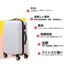 多用途キャリーケース【男女兼用・小型・軽量・ラゲッジ】（セットアップ対応）