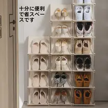 省スペースの簡易シューズラック【壁際収納・複数段式・室内用】