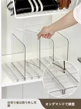 省スペースの収納パーティション【バッグ・リュック展示用・衣類収納に最適】（セットアップ対応）