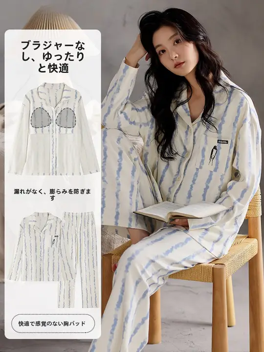 パジャマ 女性 学生 家庭用セット パッド付き 一体型 コットン 長袖 春秋 薄手