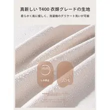圧縮可能な旅行用衣類収納袋【スーツケース用・衣類・下着整理】