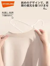 プラスチック製 滑り止めハンガー【厚手・幅広肩・学生用・家庭用】