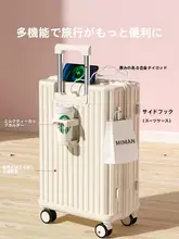 女性用キャリーケース【登場可能・静音ホイール・トラベル用】
