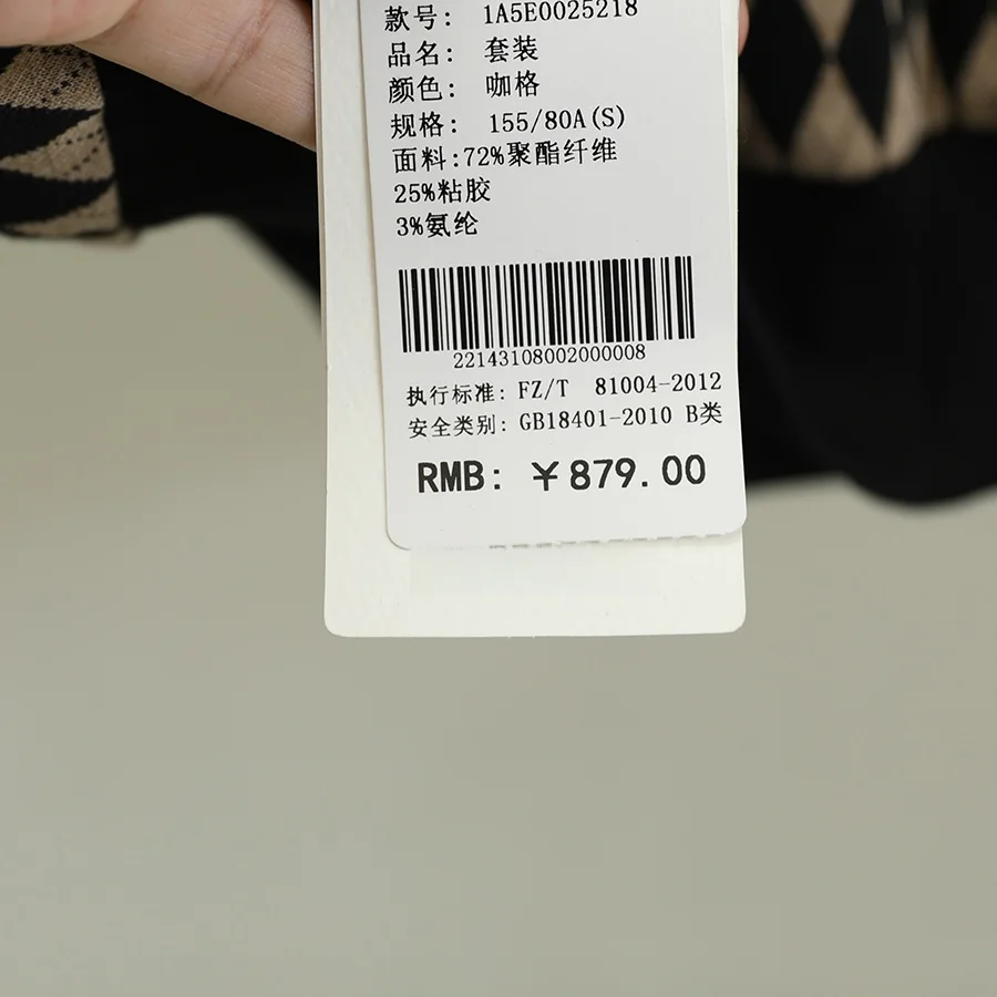 マンチェック柄スウェットとスポーツパンツのセットアップ：冬のカジュアルスタイルに最適な2wayコーデ
